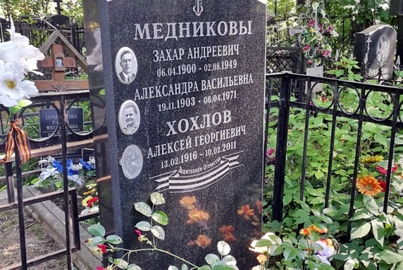 Вертикальный памятник на три захоронение